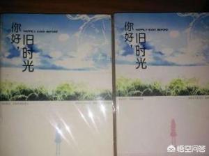 你好旧时光云盘资源_你好旧时光 云盘