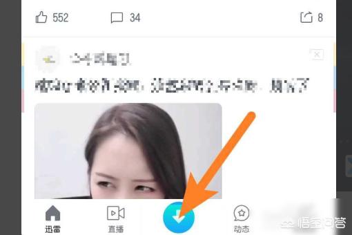 迅雷下的电影导入相册_迅雷下载的电影怎么传到手机上