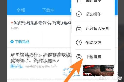 迅雷下的电影导入相册_迅雷下载的电影怎么传到手机上