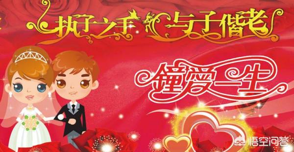 祝福新人结婚的话_酒桌上祝福新人结婚的话