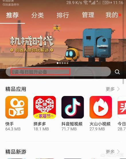 装台电视剧免费观看 下载_装台高清免费观看下载
