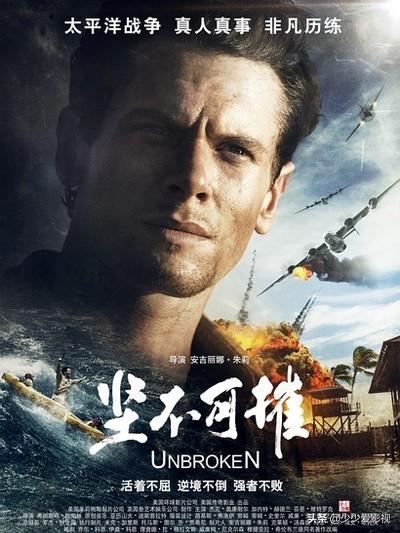 坚不可摧电影天堂_坚不可摧电影天堂演员表