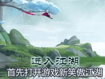 新笑傲江湖手游礼包码_新笑傲江湖手游通用礼包码