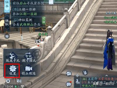 新笑傲江湖手游礼包码_新笑傲江湖手游通用礼包码