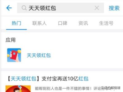 大红包手机免费播放_大红包电影手机免费