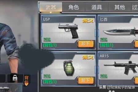 免费看国产电视剧生死狙击_电视生死狙击在线观看