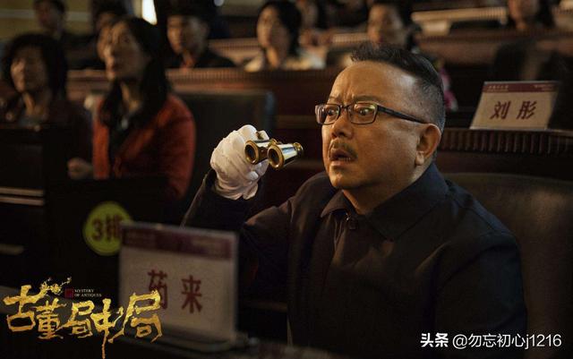 古董局中局电视剧全集免费西瓜