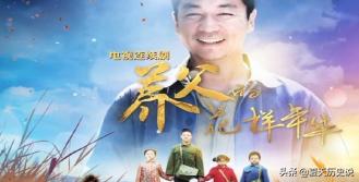 养父的花样年华全剧情_养父的花样年华剧集介绍