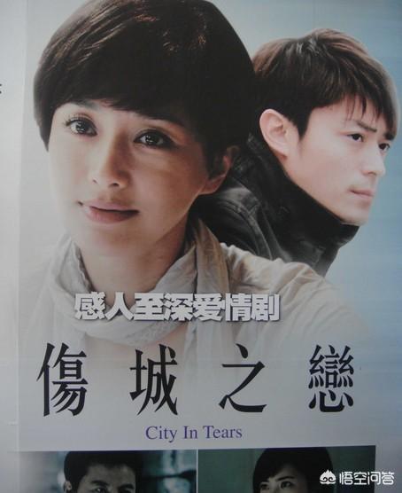伤城之恋完整版_伤城之恋完整版百度云