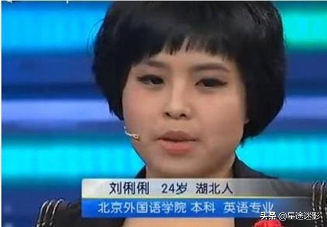 张绍刚和刘莉莉事件_张绍刚与刘莉莉事件