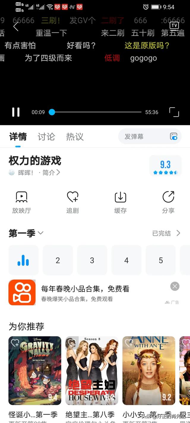 权力游戏第一季无删减_权力游戏第一季10未删减在线观看