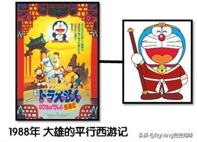 大雄的太阳王传说漫画_大雄的太阳王国