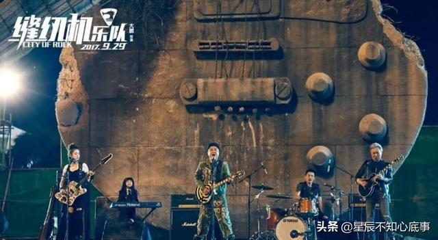缝纫机乐队百度云资源_缝纫机乐队百度云资源链接
