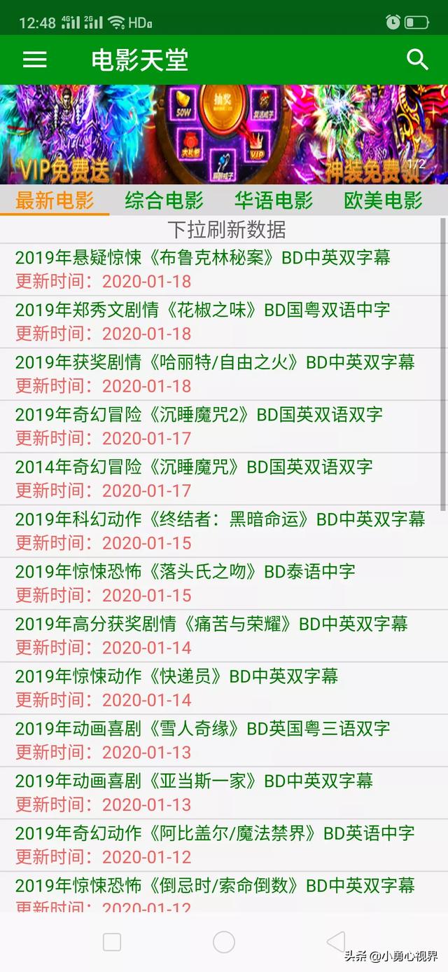 电影网站的名字_电影网站名称