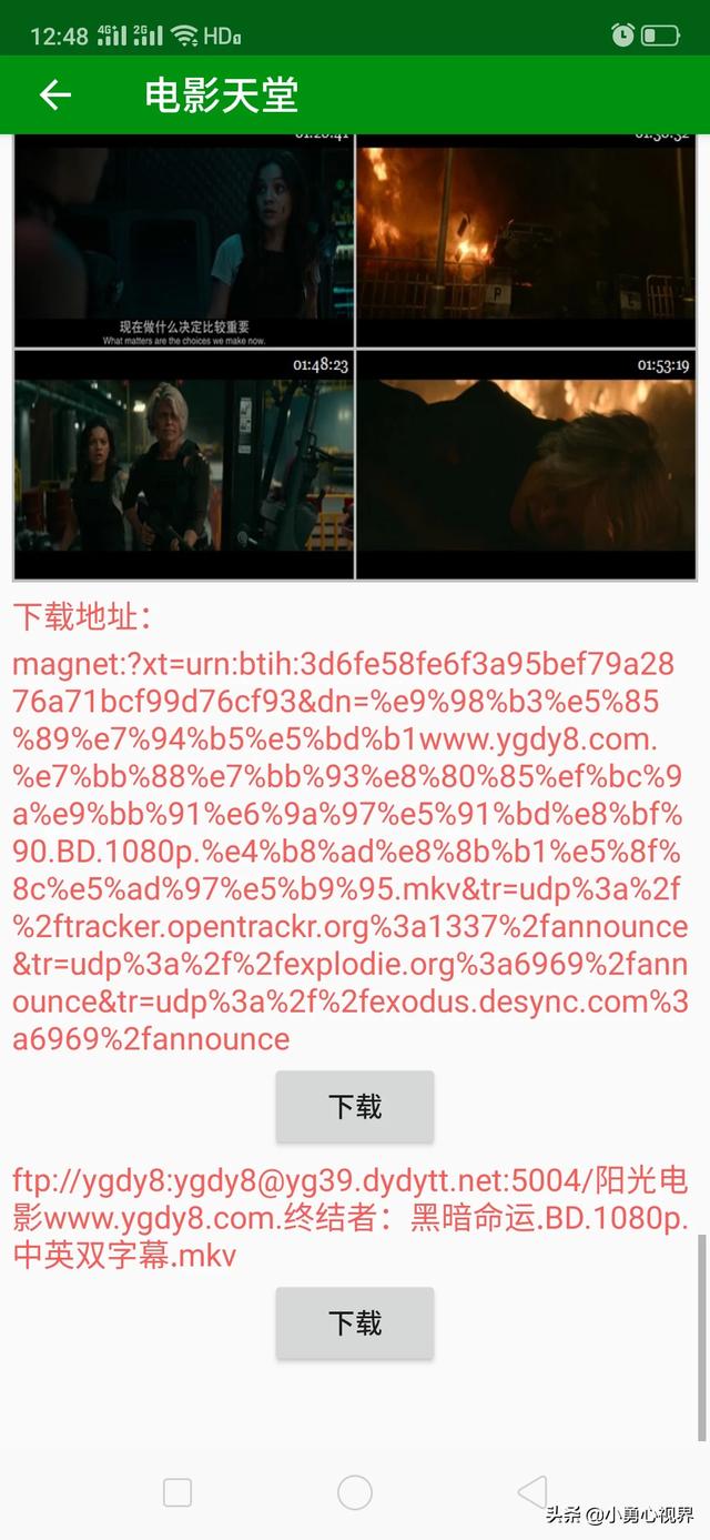 电影网站的名字_电影网站名称