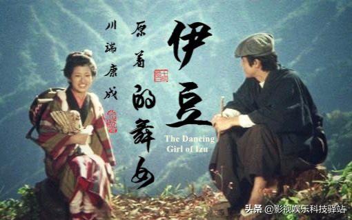 伊豆的舞女经典语录_伊豆的舞女经典语句