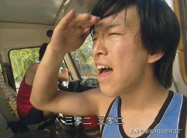 上车走吧剧情介绍_上车走吧结局是什么