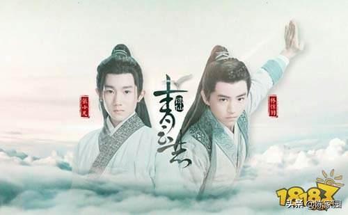 诛仙青云志1在线观看完整版_诛仙青云志1 电视剧在线看