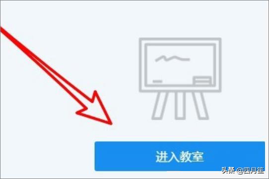 在线课堂教学视频_在线课堂平台