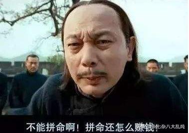 让子弹飞结局火车后面那个人