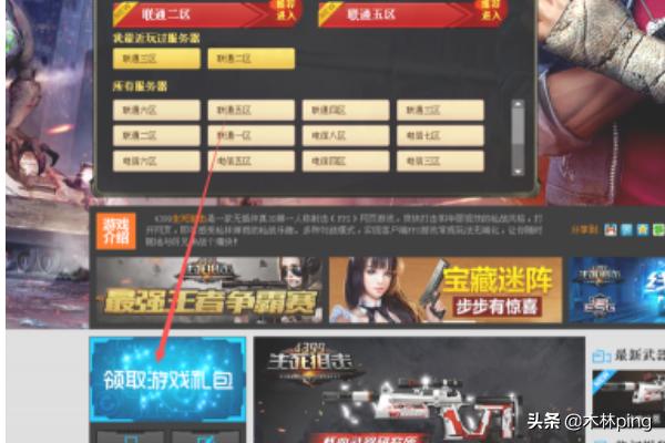 生死狙击永久枪激活码_生死狙击永久武器的激活码大全