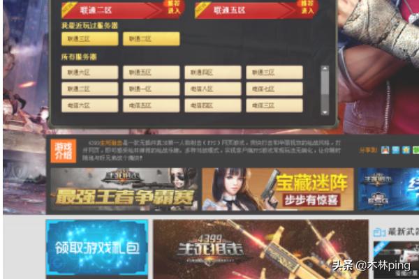 生死狙击永久枪激活码_生死狙击永久武器的激活码大全