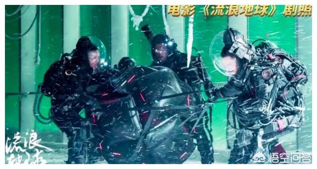 流浪地球下载百度云_求流浪地球百度云资源不压缩