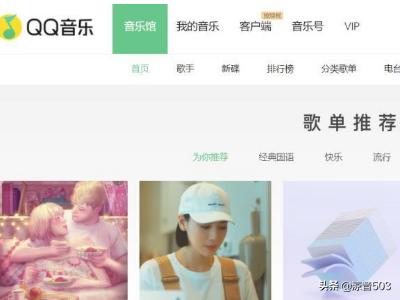 周杰伦歌曲免费_周杰伦歌曲免费告白气球