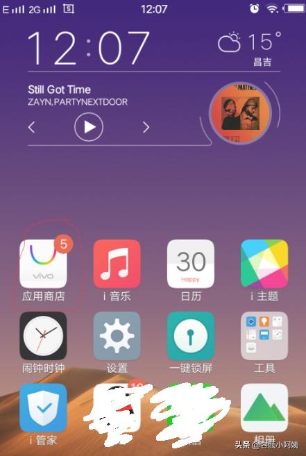 百度app下载官方_百度app下载官方免费最新版赞美诗你就是耶稣