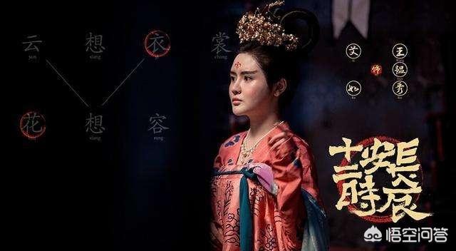 长安12时辰免费电视剧_长安12时辰免费播