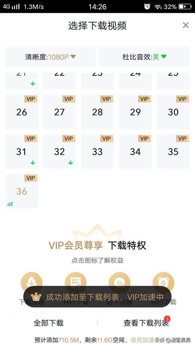 下载奇艺视频_奇艺 下载