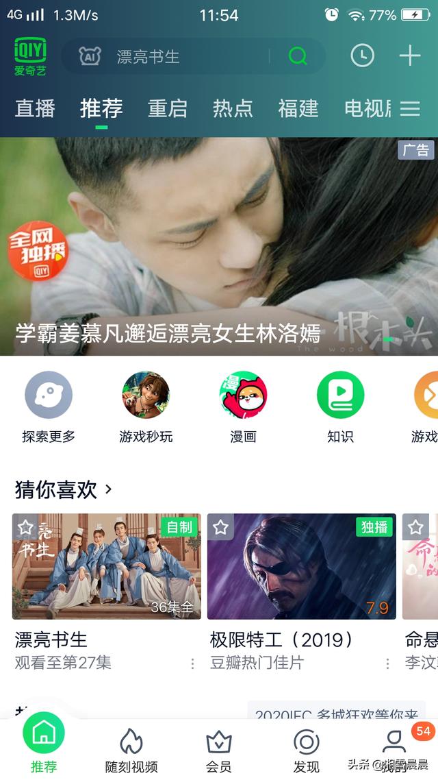 下载奇艺视频_奇艺 下载