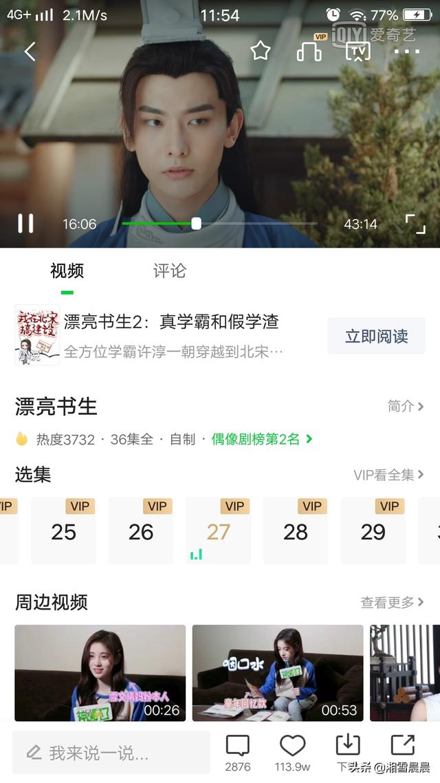 下载奇艺视频_奇艺 下载