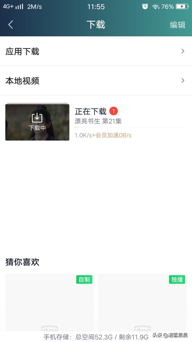 下载奇艺视频_奇艺 下载