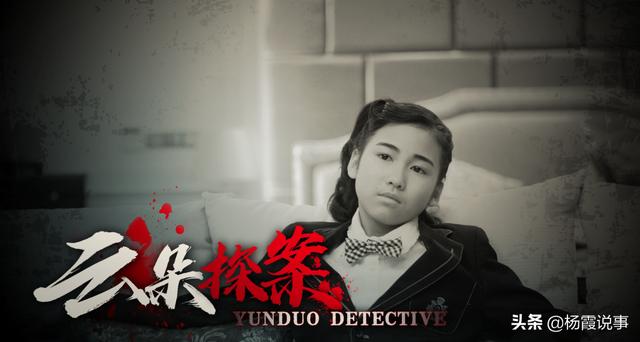 云朵探案电影_云朵探案在线播放