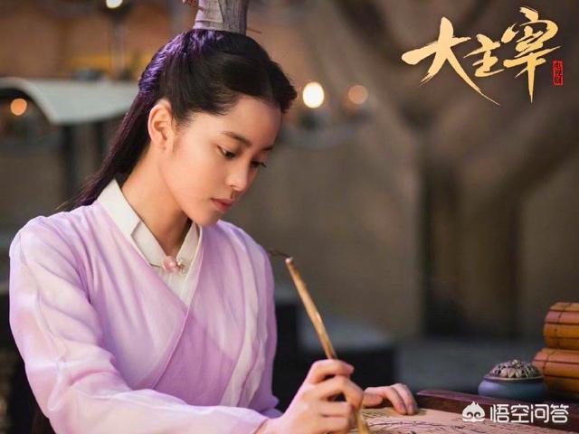 大主宰电视剧全集在线_大主宰电视剧高清免费观看