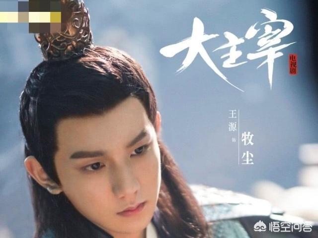 大主宰电视剧全集在线_大主宰电视剧高清免费观看