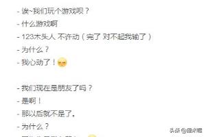 土味情话2021最新_土味情话2021大全