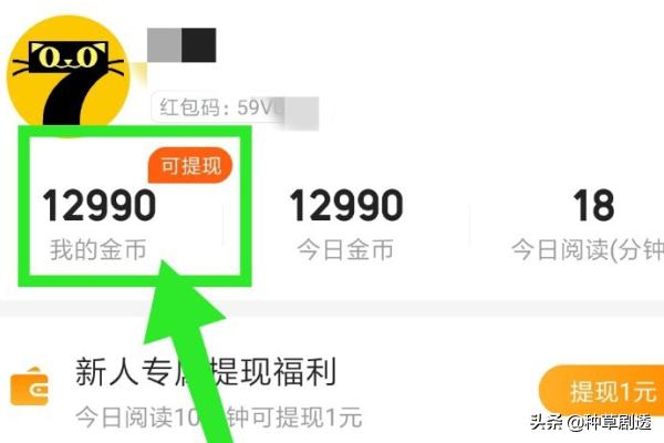 七猫免费阅读小说下载_七猫小说下载免费