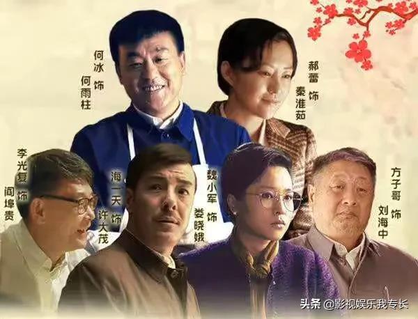 情满四合院电视剧全集爱奇艺