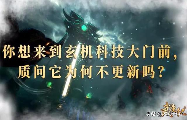 武庚纪第三季1080高清视频_武庚纪第三季视频在线观看