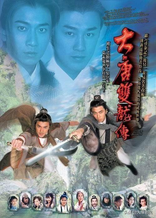 大唐双龙传国语免费播放_大唐双龙传国语免费版电视剧
