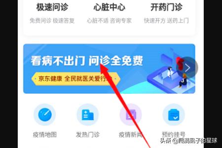 在线咨询医生免费咨询_在线咨询医生免费咨询乳腺