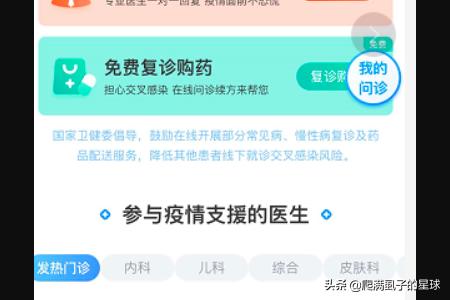 在线咨询医生免费咨询_在线咨询医生免费咨询乳腺