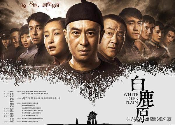 电视剧 白鹿原 _电视剧白鹿原大结局