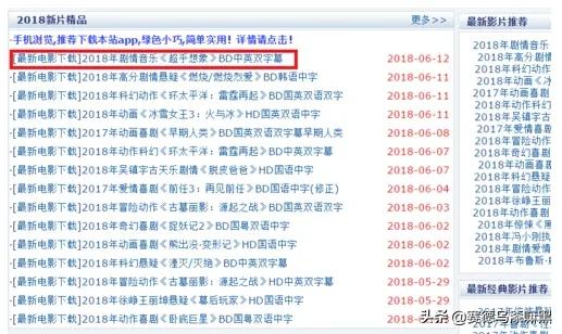 下载电影的软件有哪些 _下载电影的软件有哪些(安卓版)