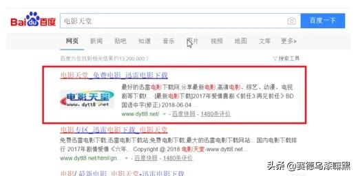 下载电影的软件有哪些 _下载电影的软件有哪些(安卓版)