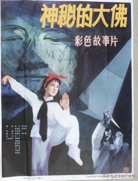 神秘电影高清视频_神秘电影119241.