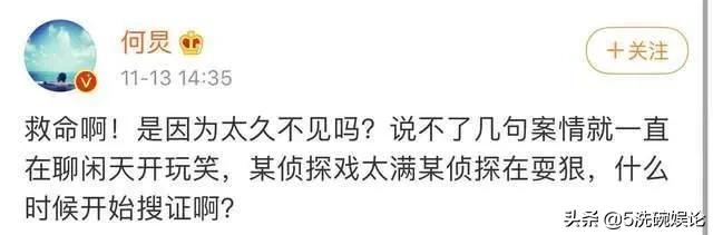 明星大侦探第六季百度云下载