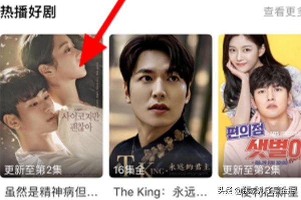 韩剧在线观看网址_韩剧 在线观看